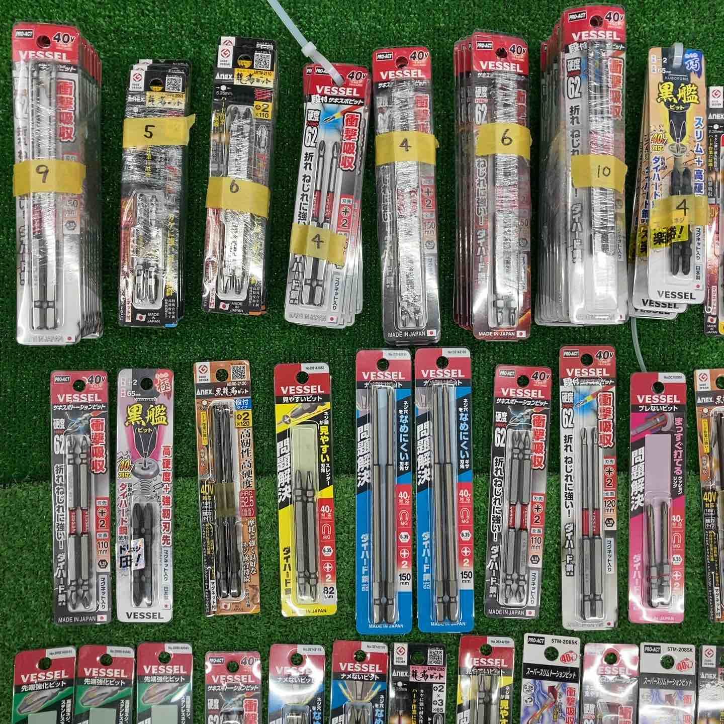 ベッセル|VESSEL アネックス|ANEXなど インパクトビット 2本入り 計242本 まとめ サイズ 長さ混在