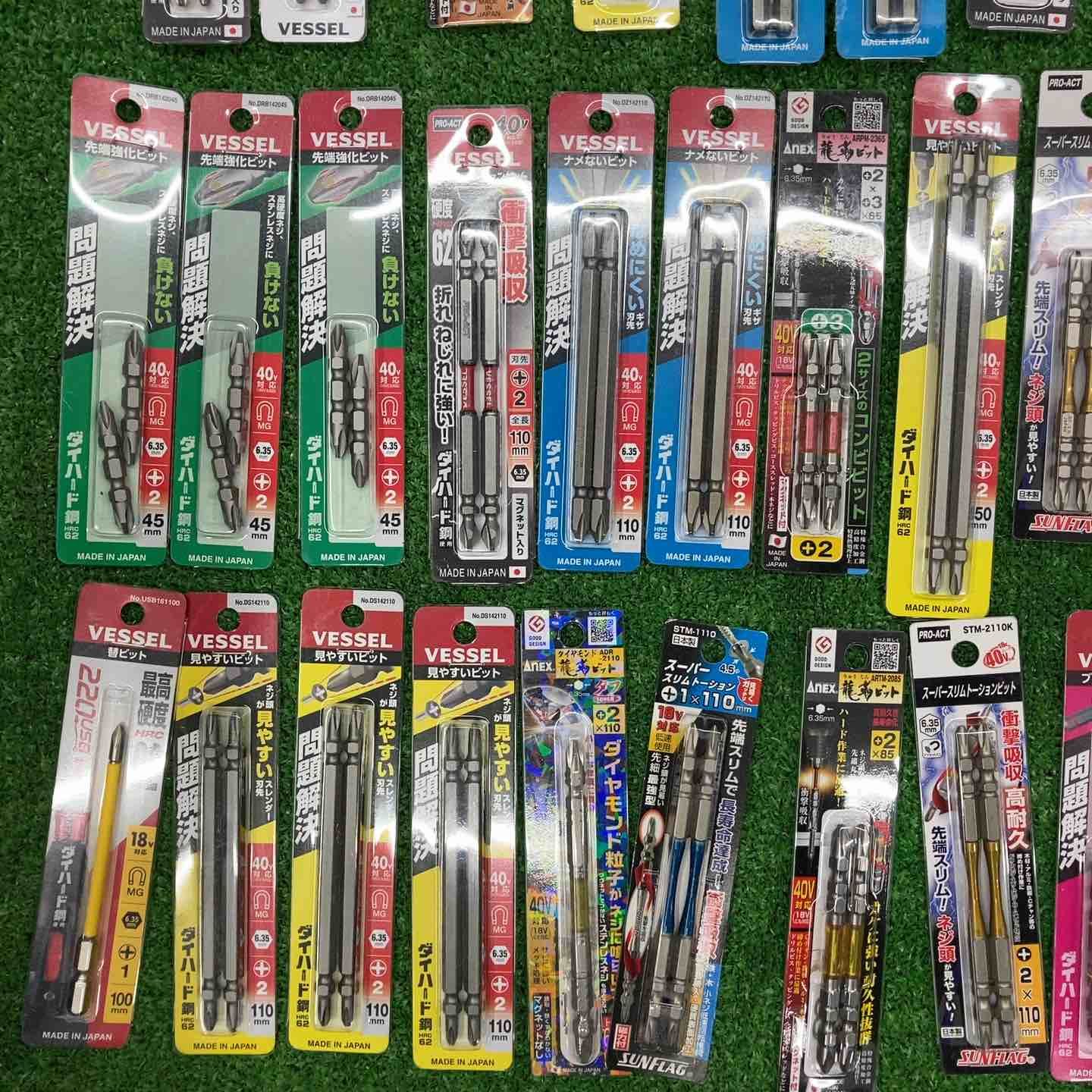 インパクトビット