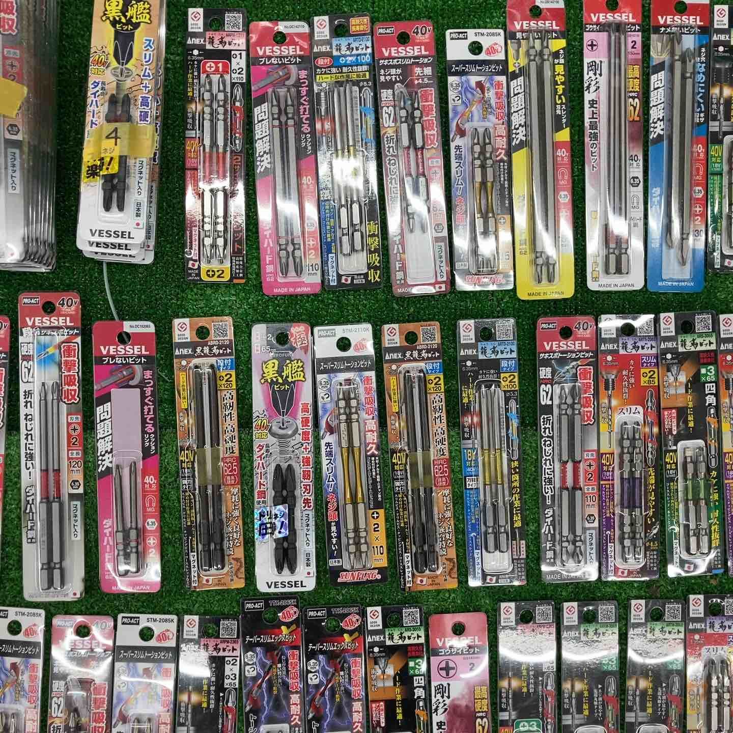  ベッセル|VESSEL アネックス|ANEXなど インパクトビット 2本入り 計242本 まとめ サイズ 長さ混在 ドライバービット ドライバー