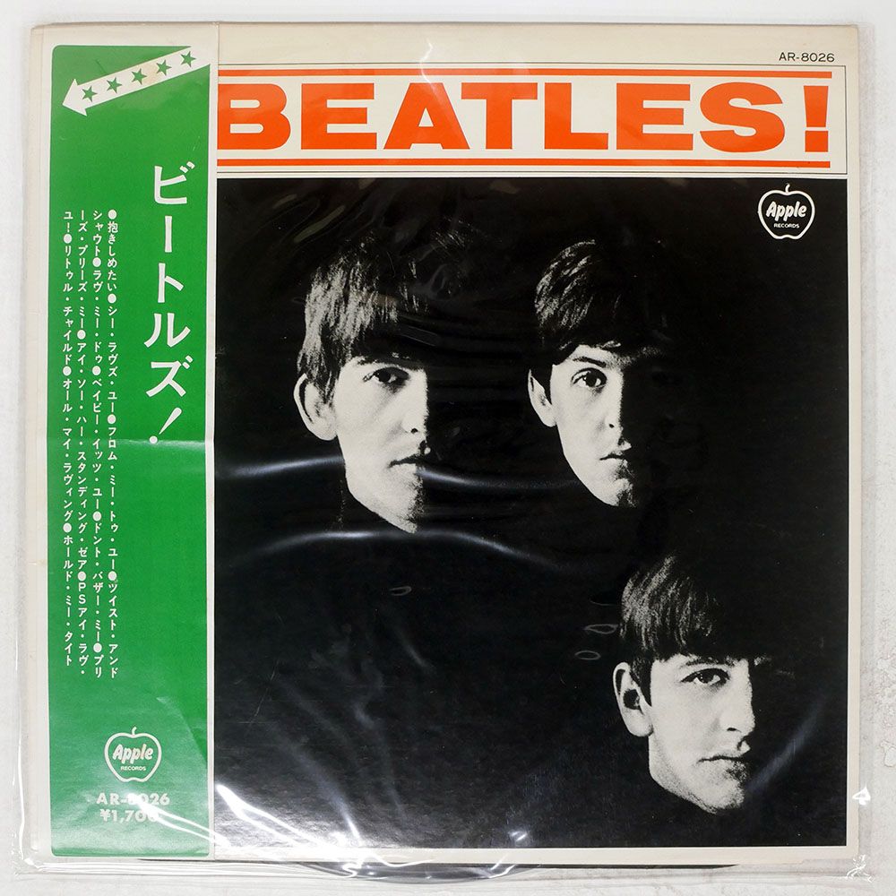 国内盤 BEATLES/MEET THE BEATLES!/APPLE AR8026 LP - メルカリ