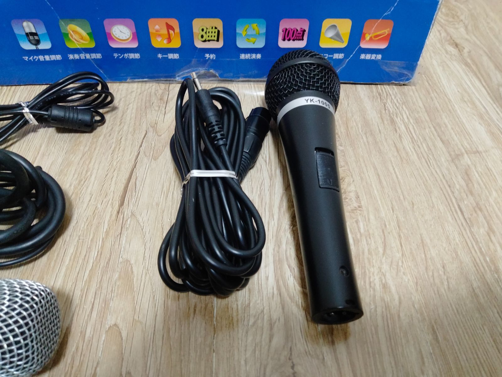 夢グループ カラオケ一番 YK-3008 300曲入り 有線サブマイク YK-1001