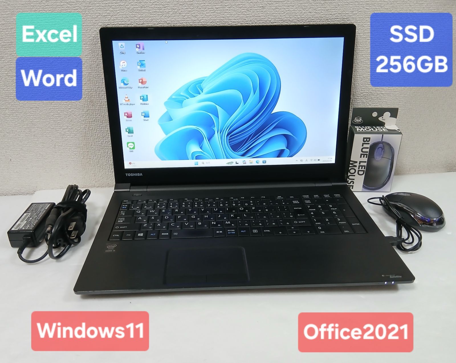 初期設定不要☆東芝 Core i5 5200U 2.2GHz 8GB SSD256GB Windows11