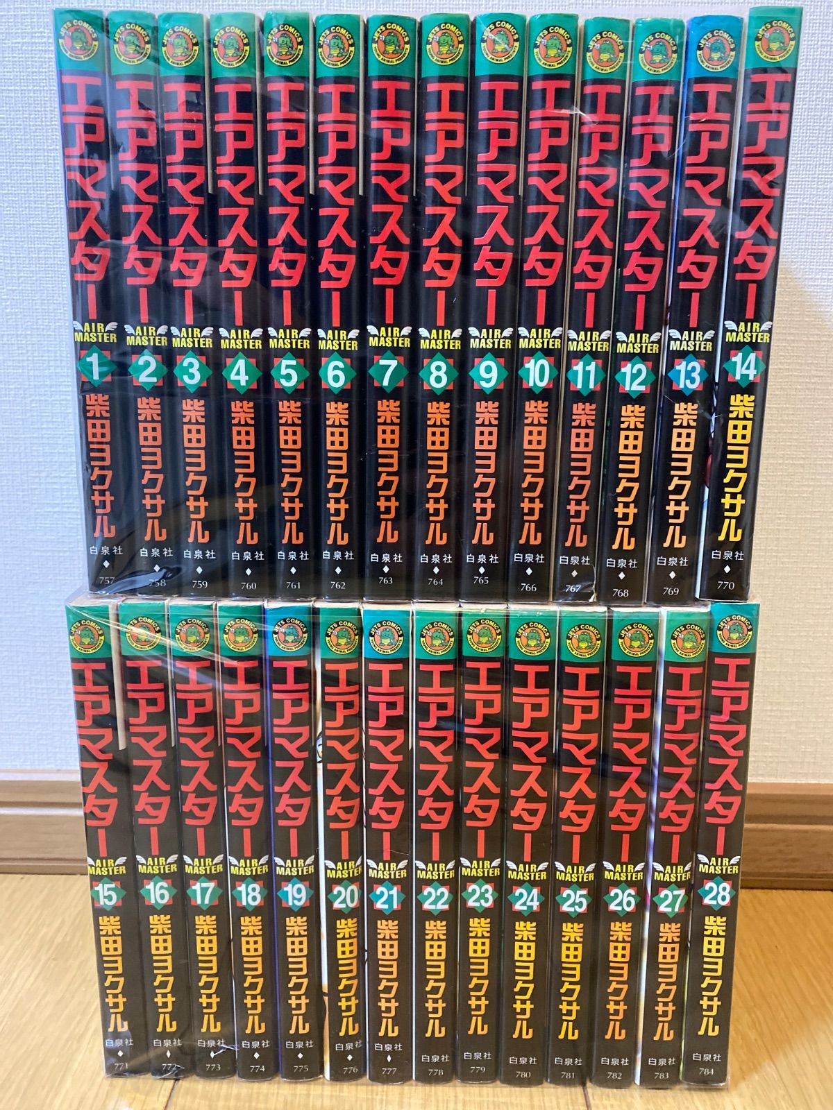 エアマスター 1巻〜28巻 全巻セット 漫画 本 まとめ売り - メルカリ