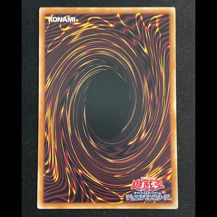 調和ノ天救竜 レリーフ BLZD-JP024 1枚 - メルカリ