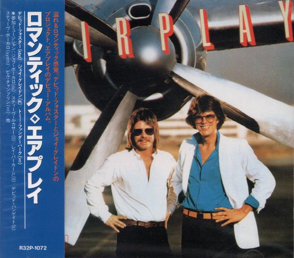 CD Airplay エアプレイ ロマンティック R32P1072 RCA /00110 - メルカリ