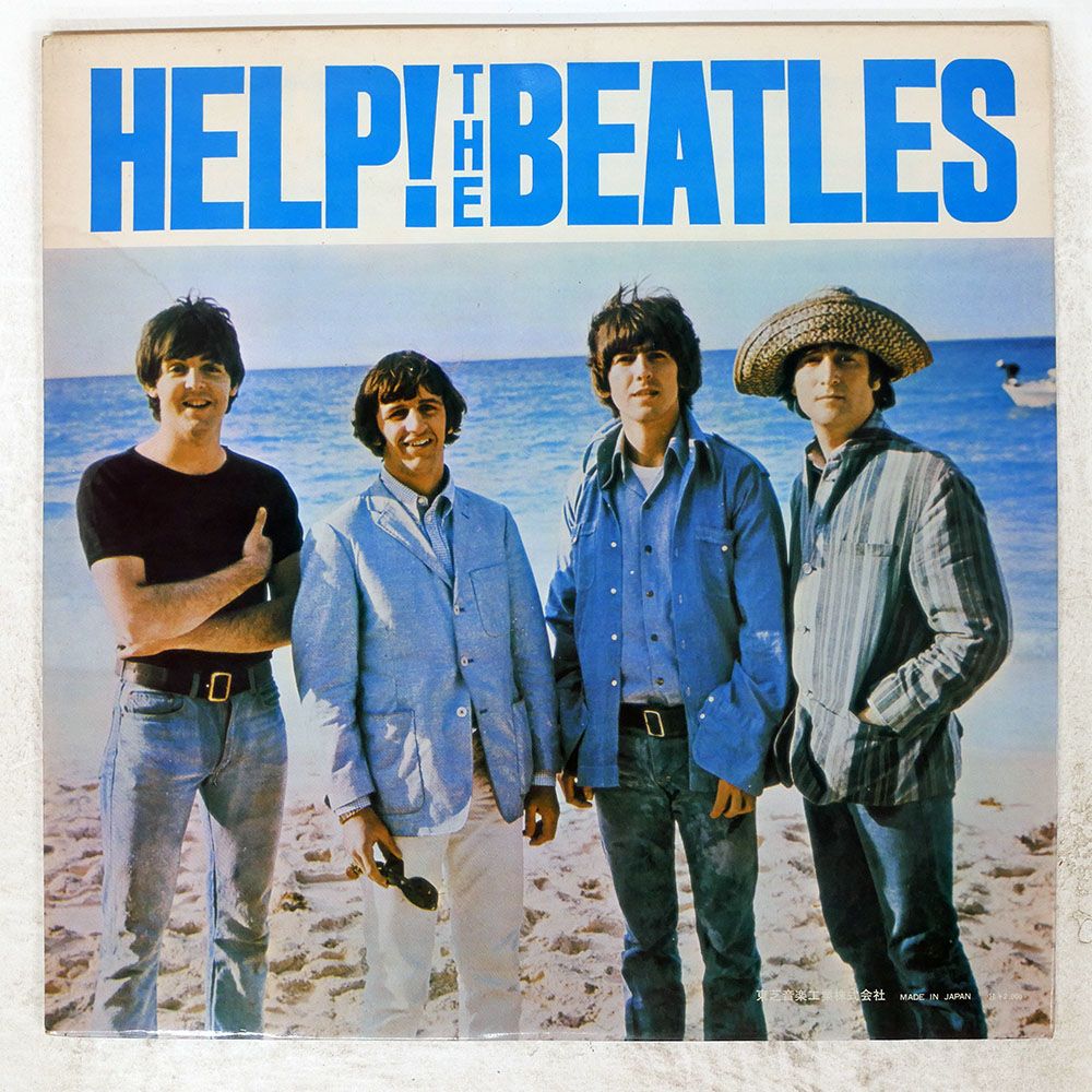 盤 BEATLES|HELP|APPLE AP 8151 LP