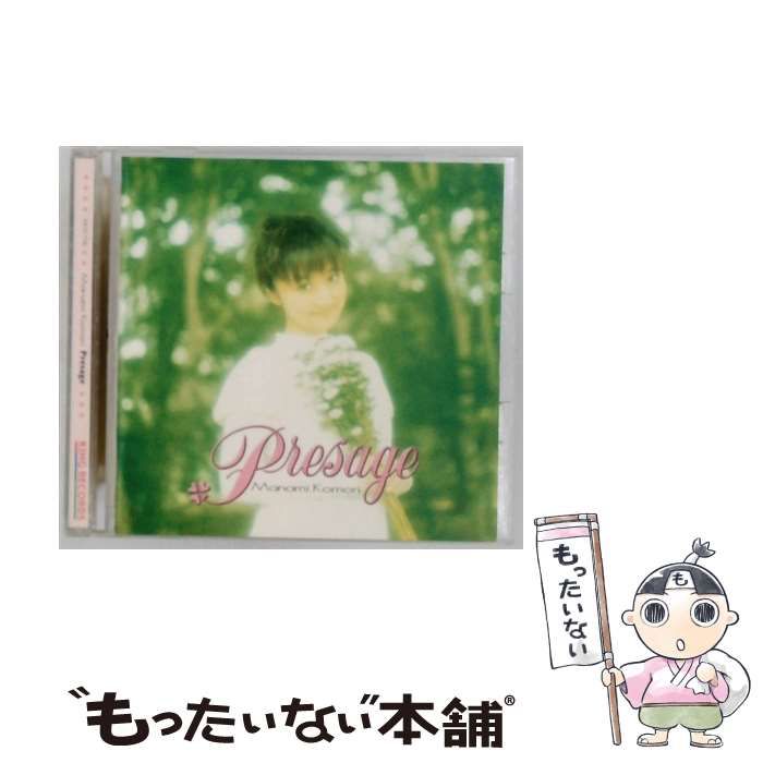 中古】 Presage－プレサージュ－ / 小森まなみ / - メルカリ