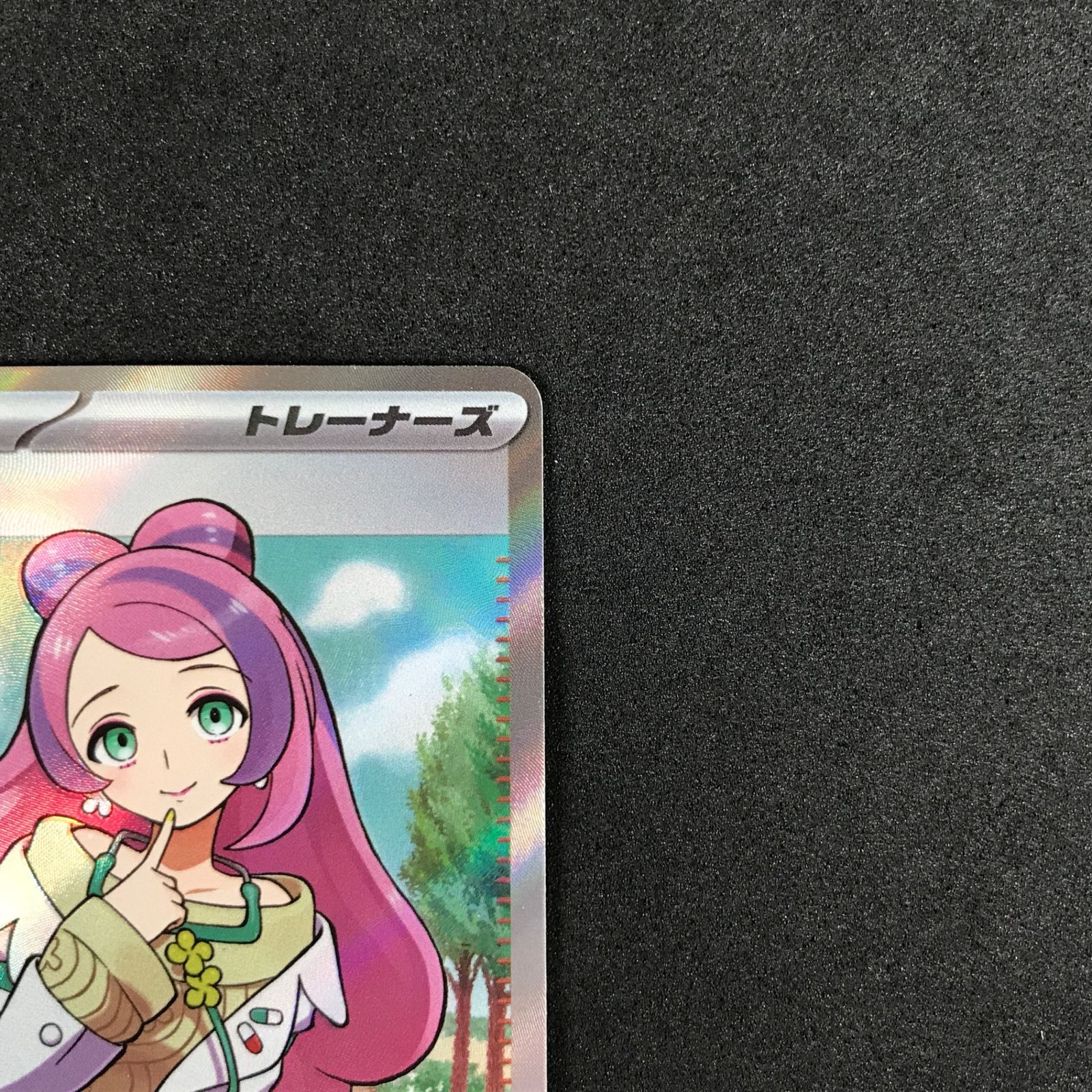 ☆ポケモンカードゲーム スカーレット＆バイオレット バイオレットex