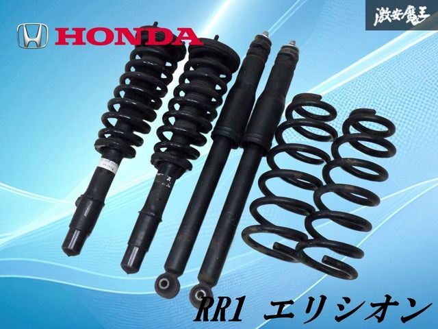 ホンダ エリシオン (RR1) 純正サスペンション 走行距離 47000km 車 ホンダ エリシオン (RR1) 純正サスペンション 走行距離 47000km