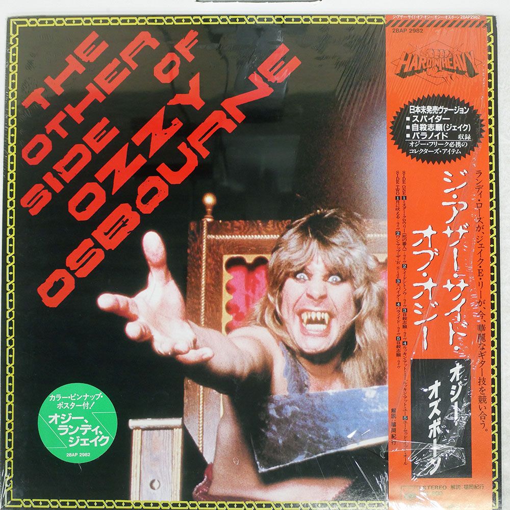 盤 OZZY |THE OTHER SIDE|CBS|SONY LP