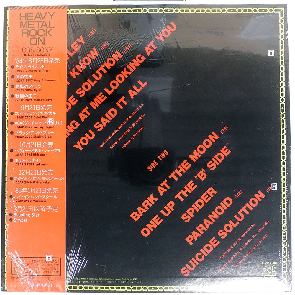 盤 OZZY |THE OTHER SIDE|CBS|SONY LP