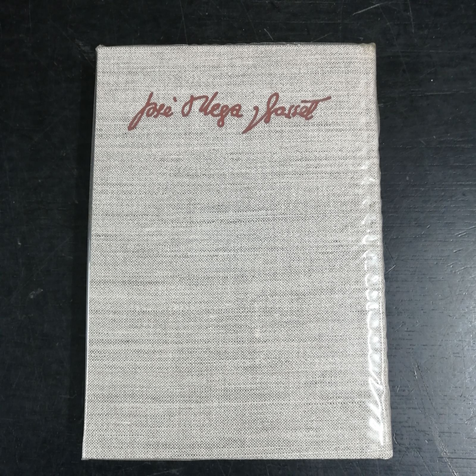 オルテガ著作集 2 白水社 - メルカリ