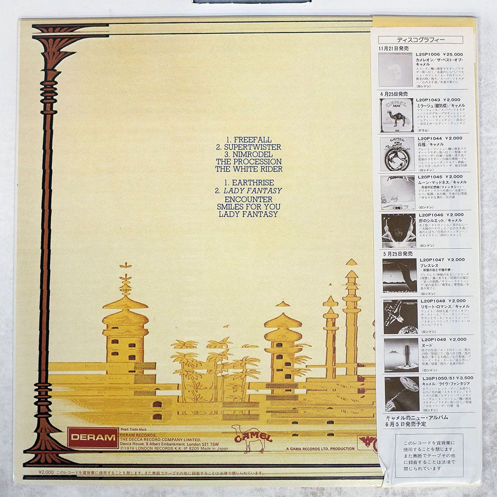 盤 CAMEL|MIRAGE|LONDON LP