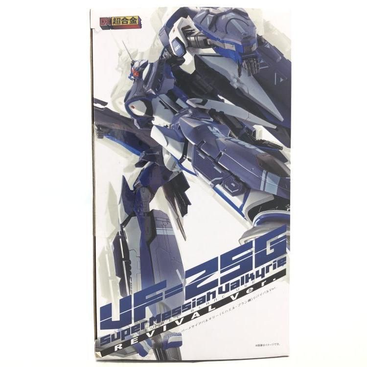 中古】DX超合金 VF-25G スーパーメサイアバルキリー (ミハエル・ブラン