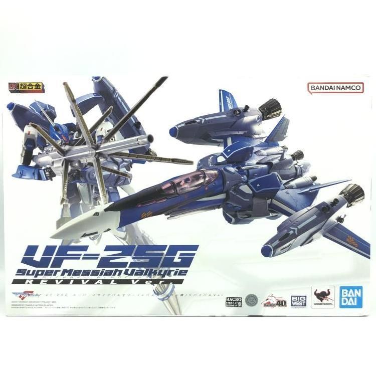 中古】DX超合金 VF-25G スーパーメサイアバルキリー (ミハエル・ブラン