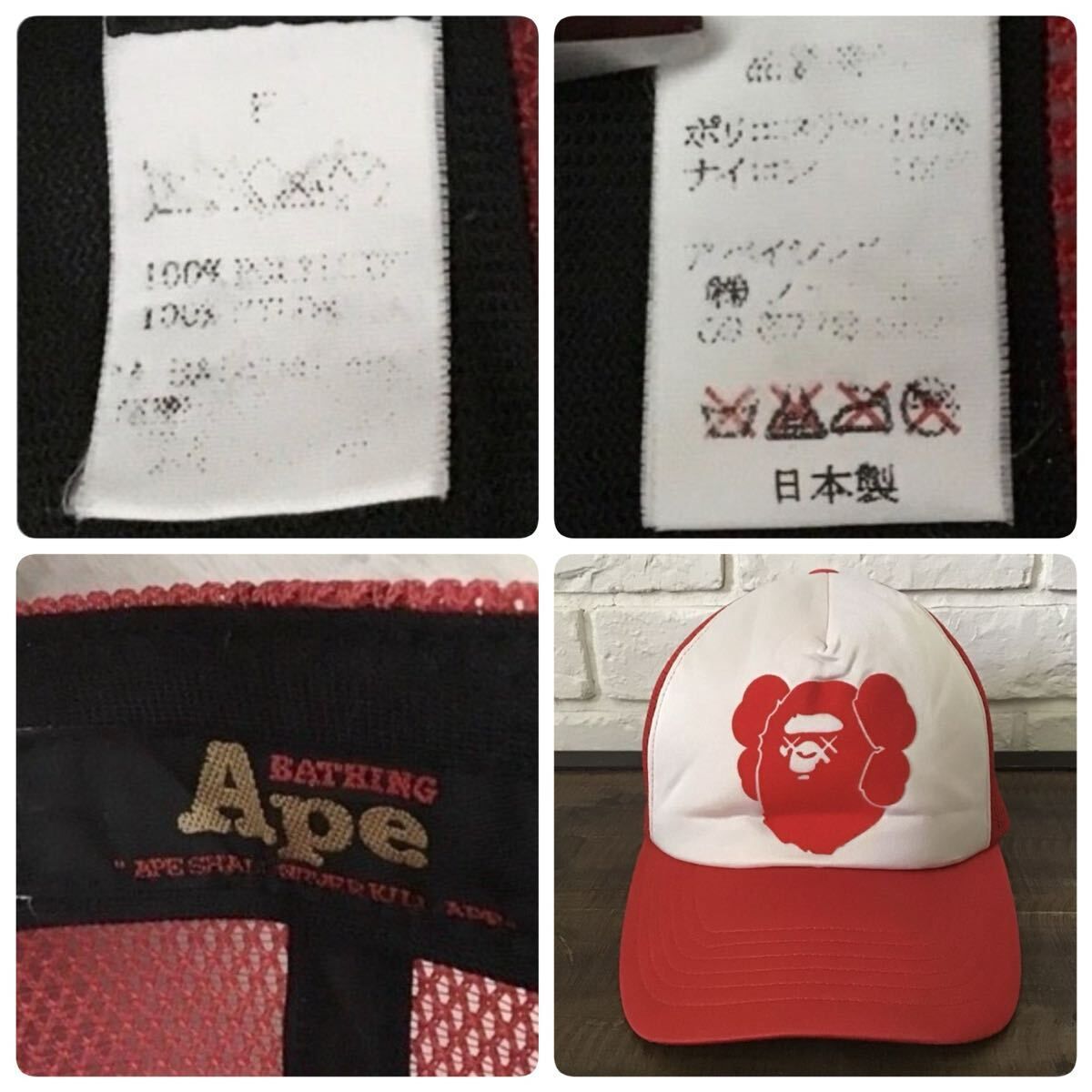 KAWS BAPE メッシュ キャップ カウズ a bathing ape ☆激レア☆ KAWS × BAPE メッシュ キャップ a bathing ape エイプ