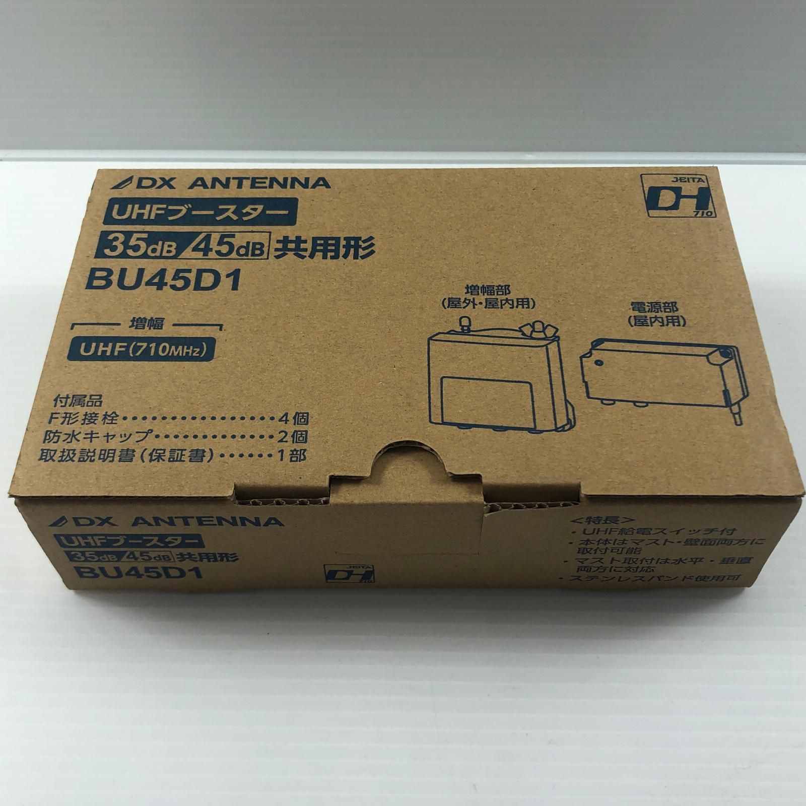 ДДDXアンテナ BU 45 D 1 ♥