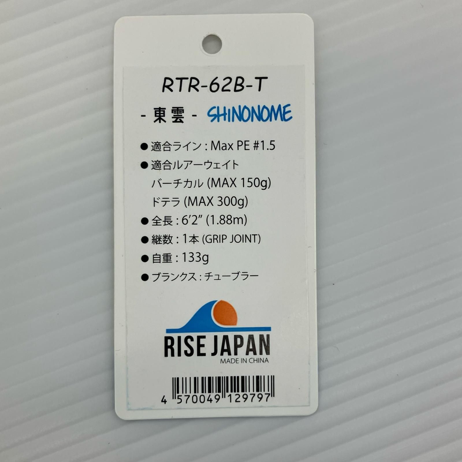 σσライズジャパン