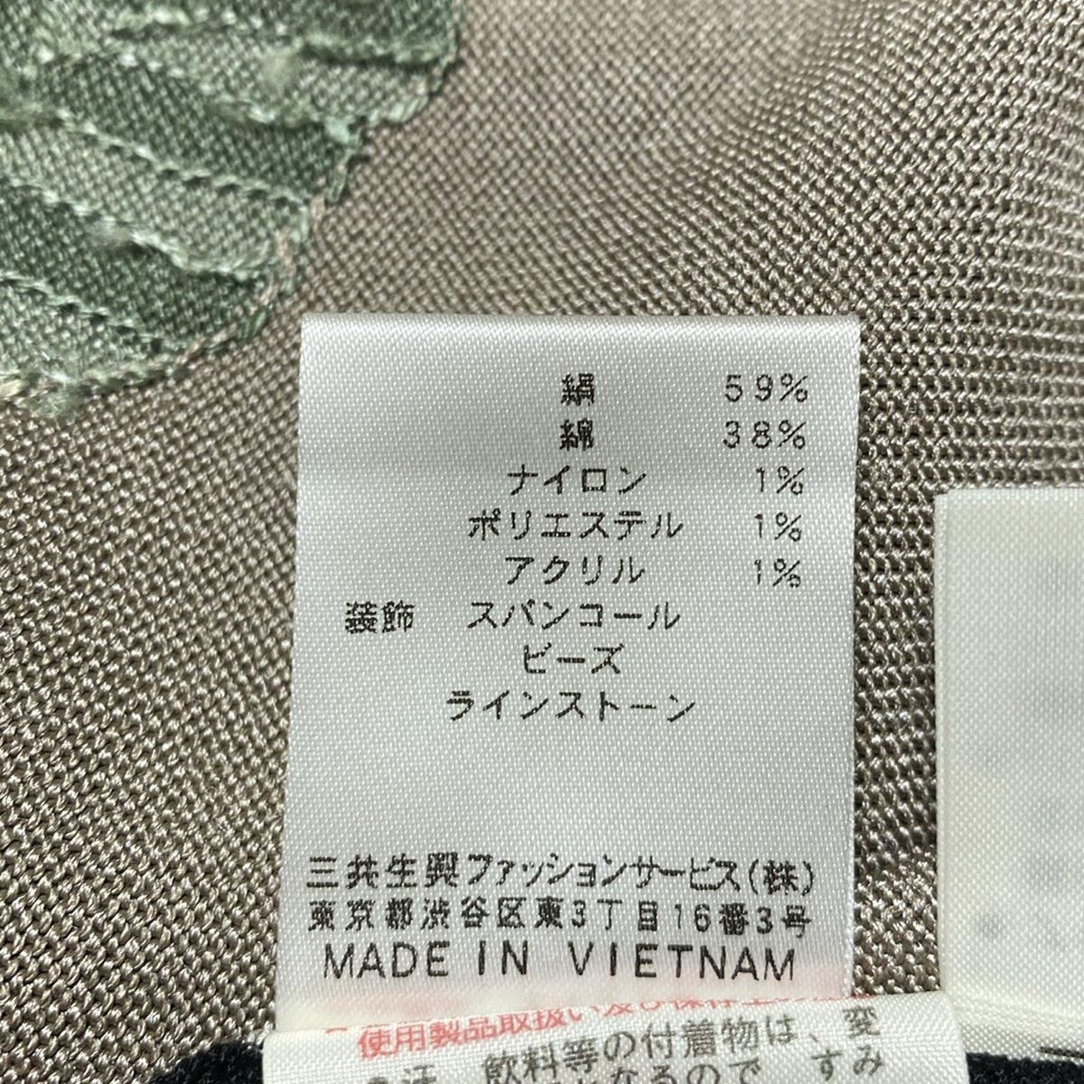 LEONARD(レオナール) アンサンブル レディース美品 - 黒×グレー