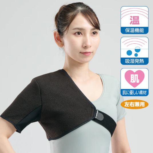 人気商品・新品・未使用・送料無料】発熱ウォーマー 肩用 左右兼用
