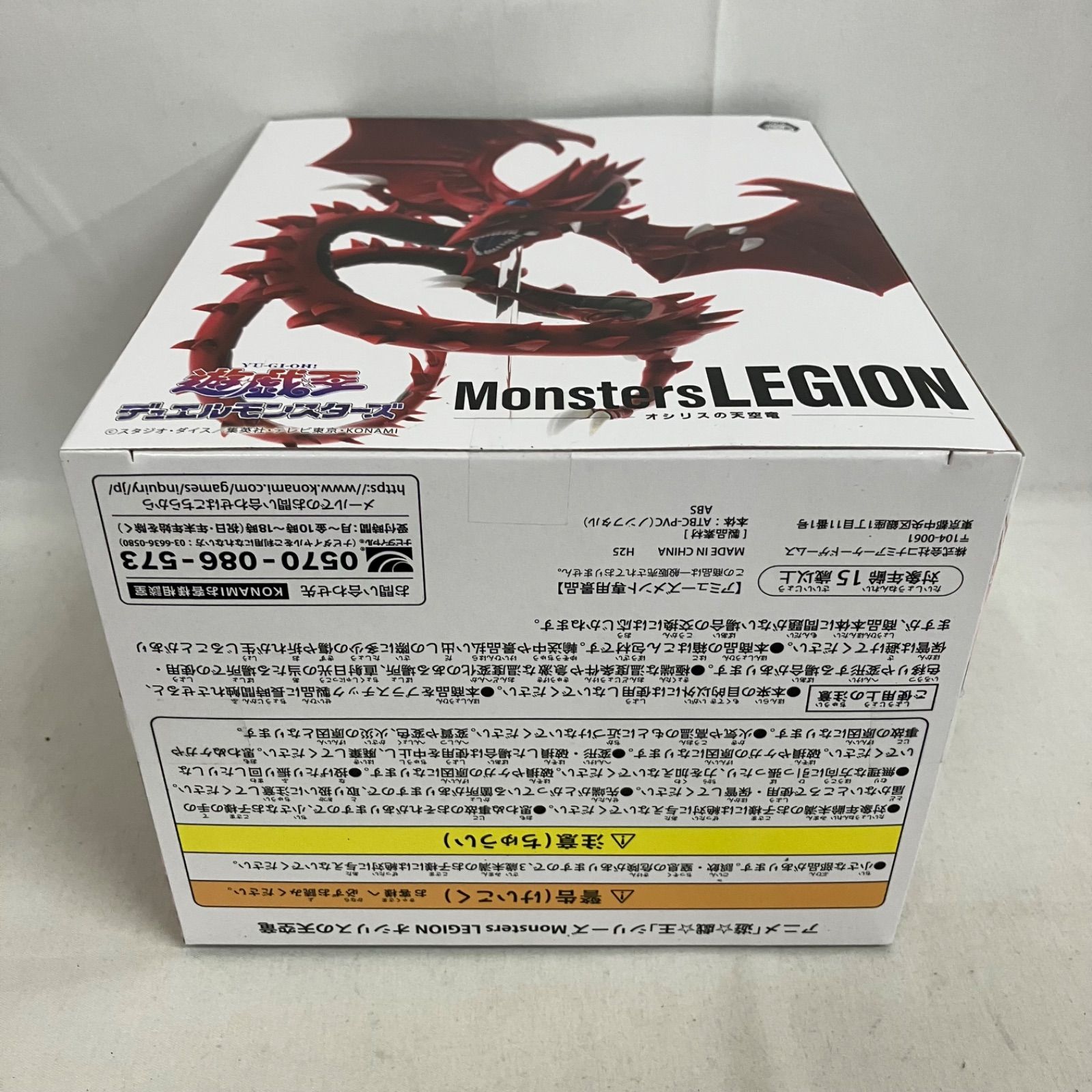遊戯王 Monsters LEGION 24個セット販売 遊☆戯☆王 Monsters LEGION