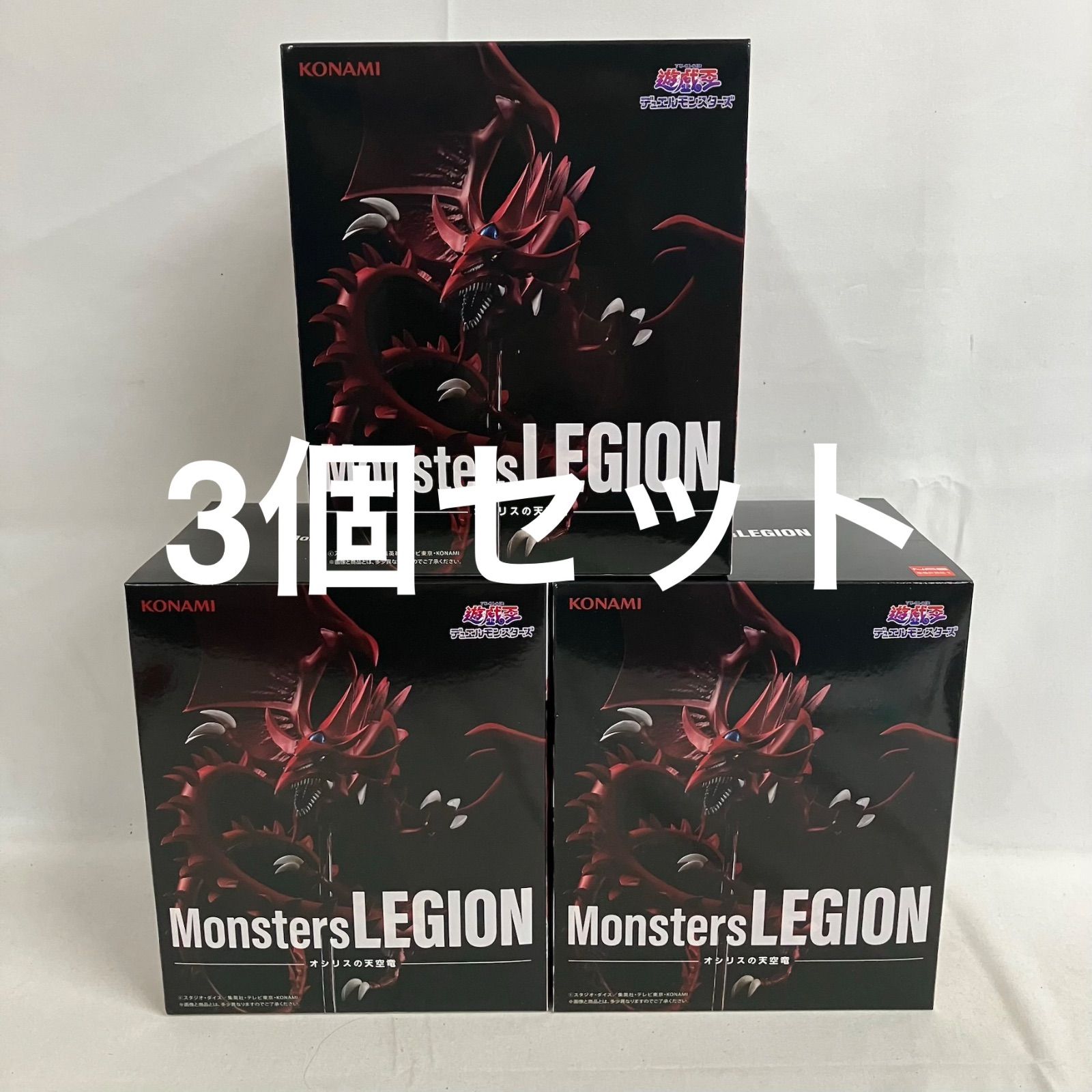 遊戯王 Monsters LEGION 24個セット販売 遊☆戯☆王 Monsters LEGION
