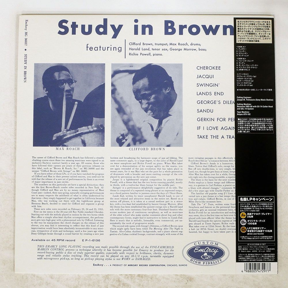 盤 BROWN|STUDY IN BROWN|EMARCY LP