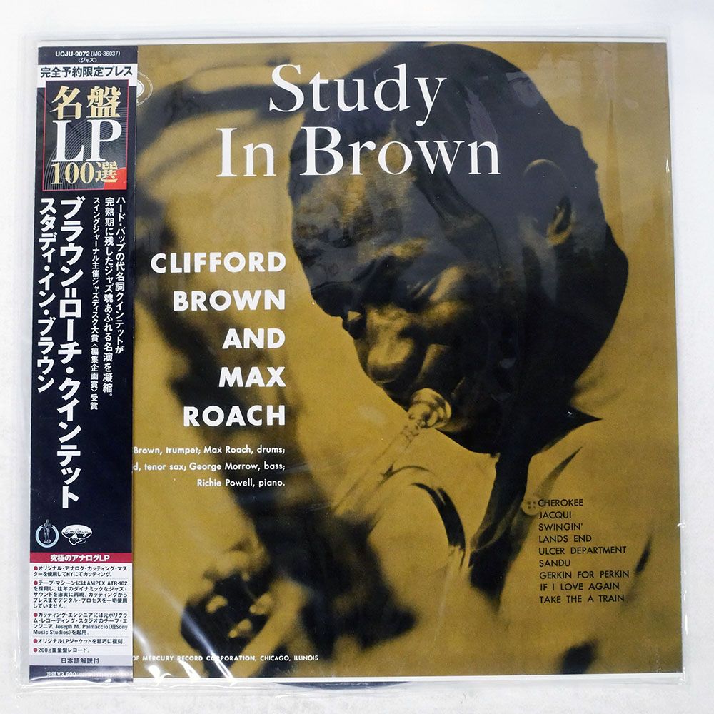 盤 BROWN|STUDY IN BROWN|EMARCY LP
