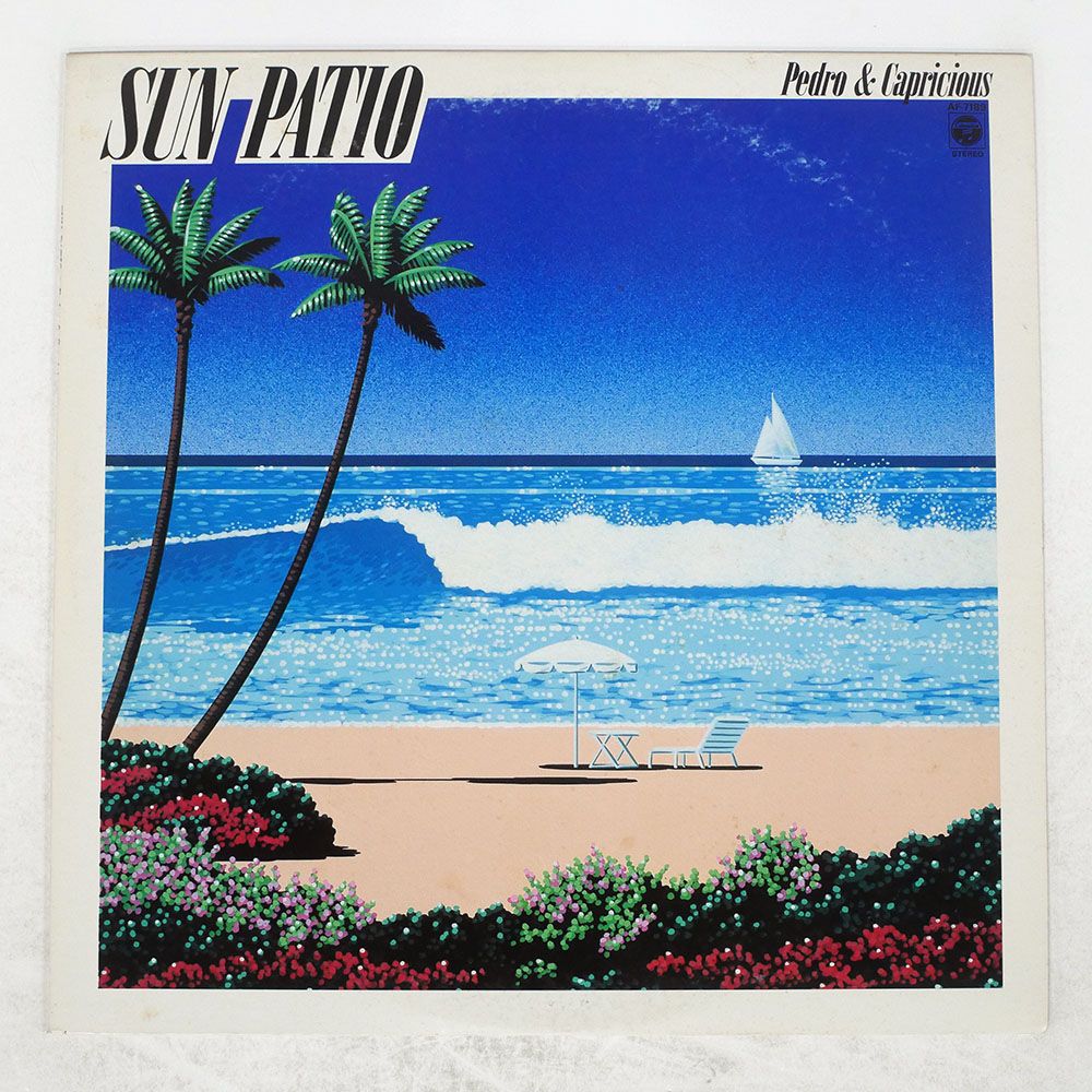 盤 PEDRO SUN PATIO AF 7189 LP