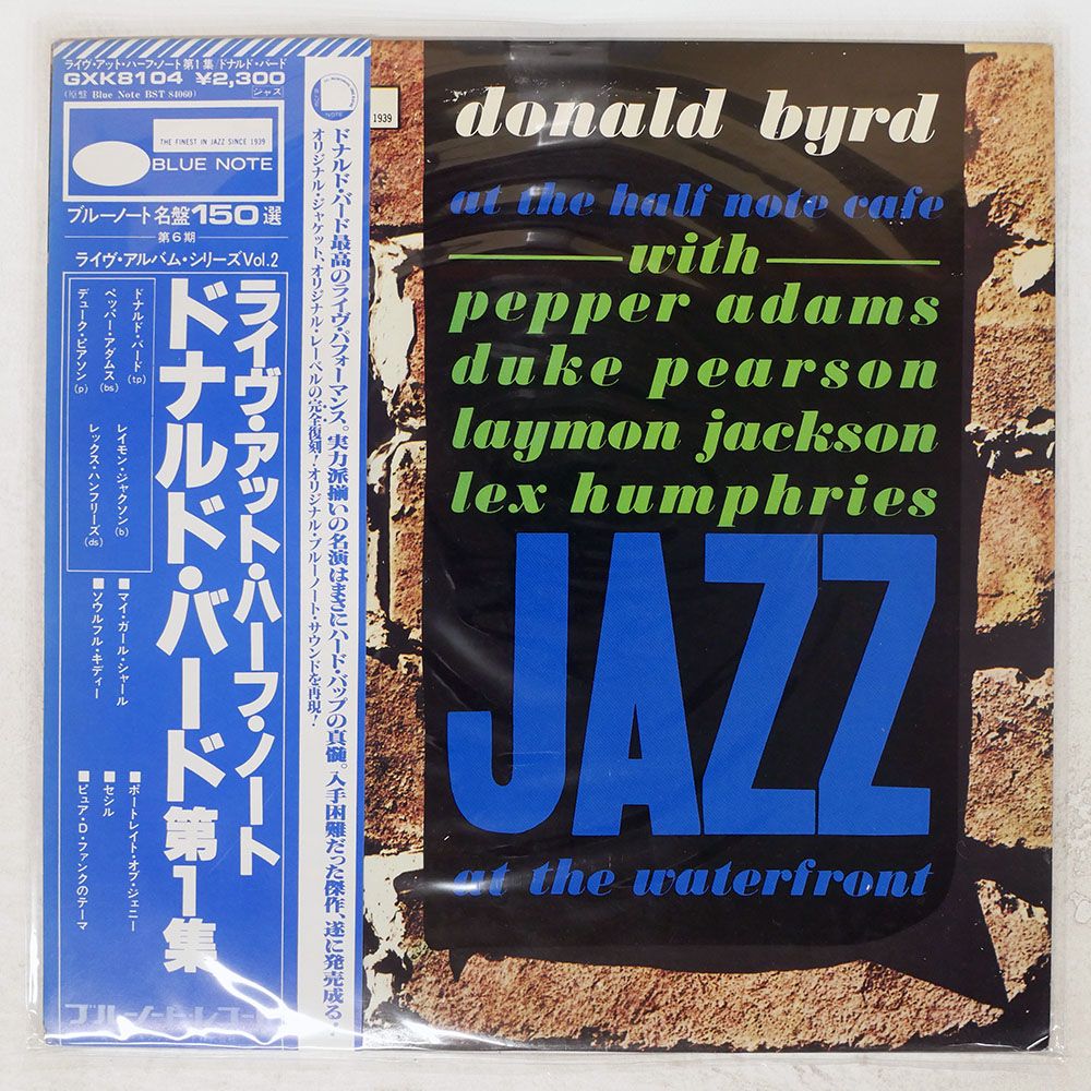 盤 DONALD BYRD|AT THE HALF NOTE CAFE VOL 1|BLUE GXK 8104 LP