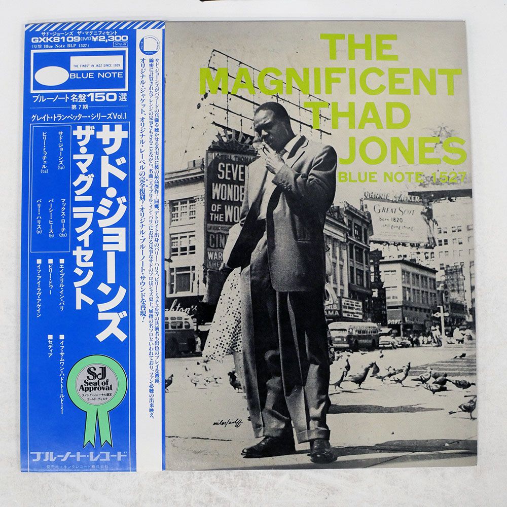 国内盤 THAD JONES/THE MAGNIFICENT THAD JONES/BLUE NOTE GXK8109 LP