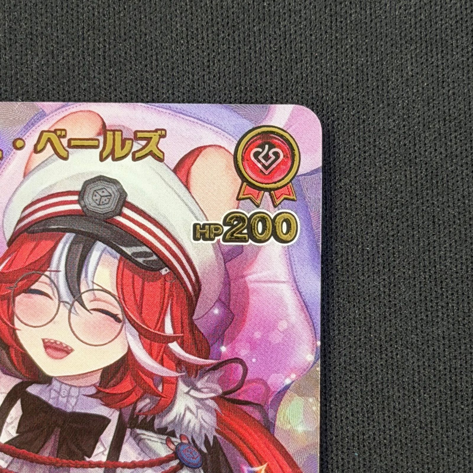 ホロカ ハコス・ベールズ UR hBP06-045 A001 - メルカリ