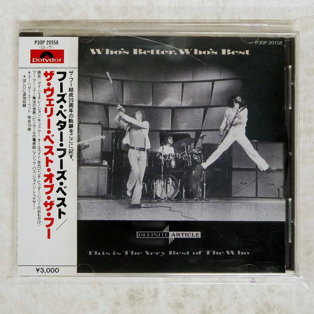 帯 国内盤 THE WHO/WHO'S BETTER, WHO'S BEST/POLYDOR P30P-20158 CD