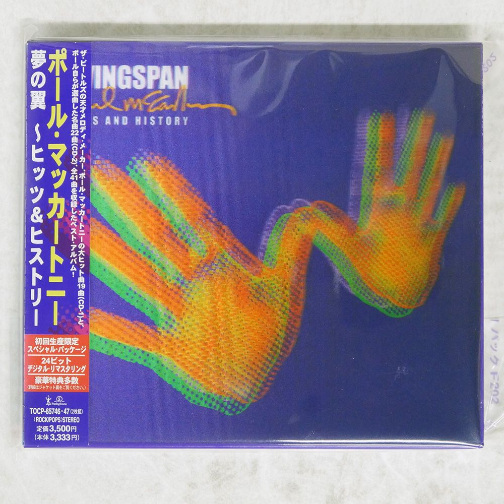 帯 国内盤 PAUL MCCARTNEY/WINGSPAN/PARLOPHONE TOCP65746 CD
