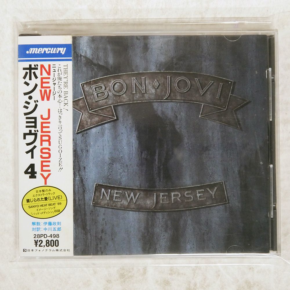 帯 国内盤 BON JOVI/NEW JERSEY/MERCURY 28PD-498 CD □ - メルカリ