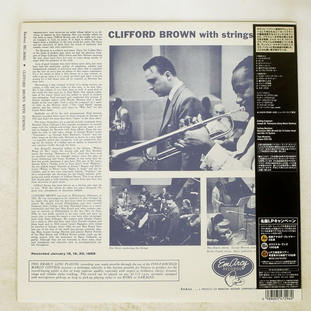 盤 BROWN|WITH STRINGS|EMARCY LP