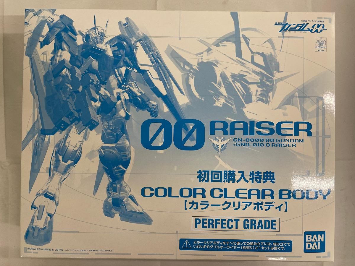 未開封】PG ダブルオーライザー 初回購入特典 カラークリアボディ