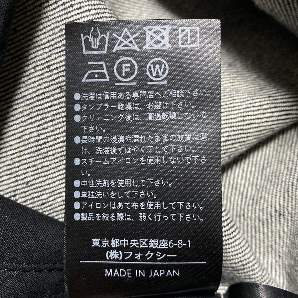 FOXEY NEW YORK(フォクシーニューヨーク) ジーンズ サイズ40 M