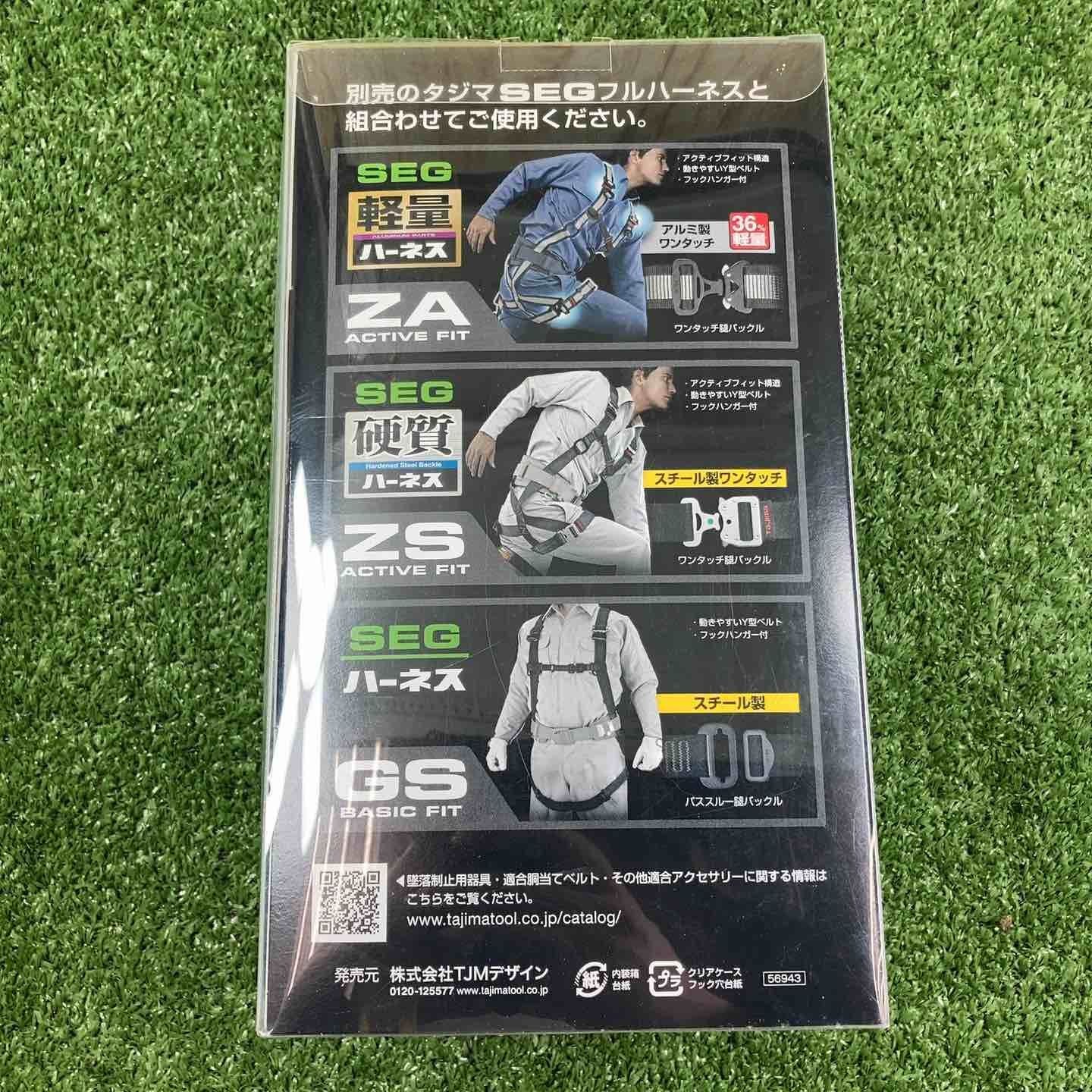  □タジマ Tajima フルハーネス用巻取式ダブルランヤード -WL 8 その他 住宅設備