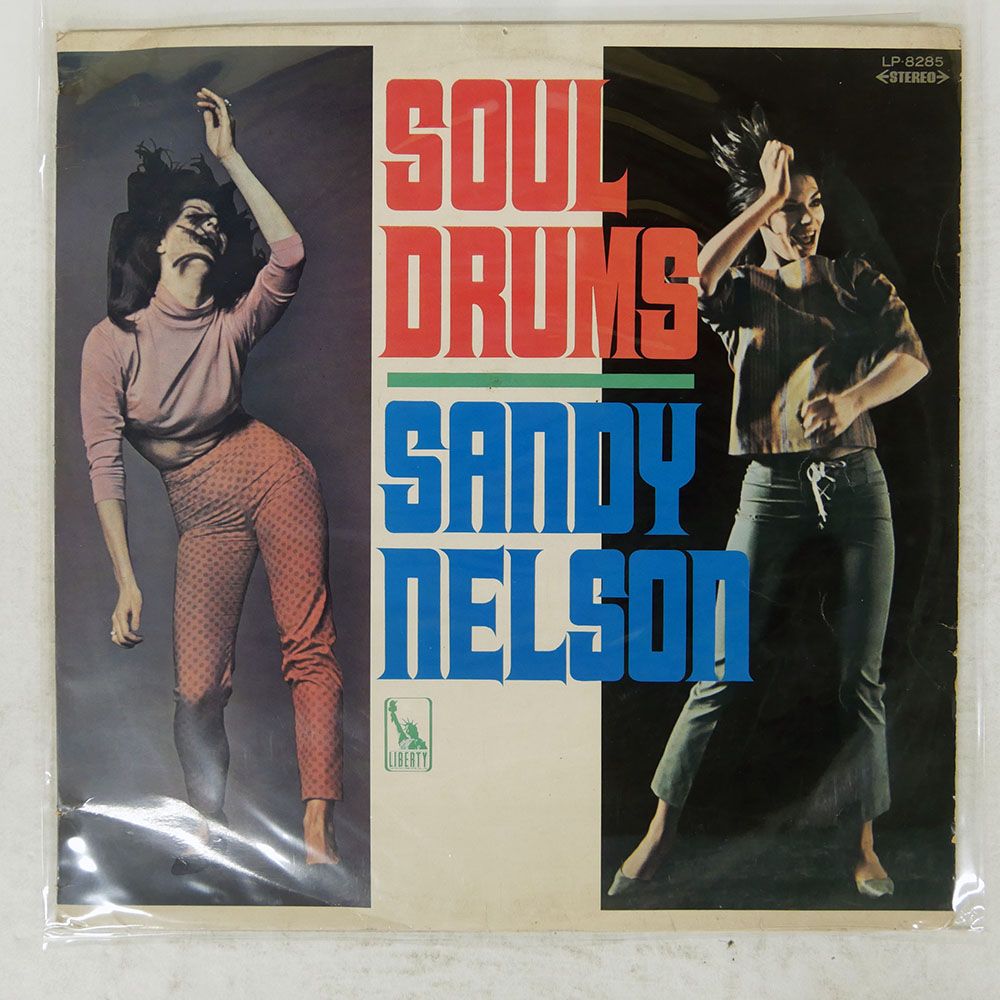 赤盤 国内盤 SANDY NELSON/SOUL DRUMS/LIBERTY LP8285 LP - メルカリ