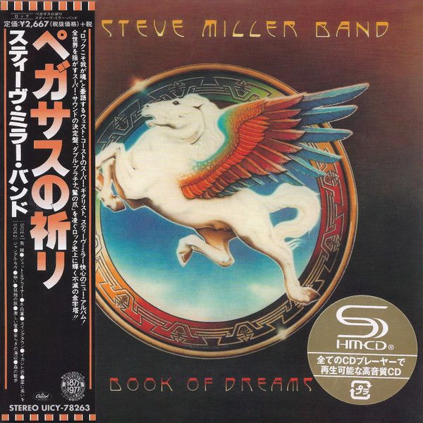 CD スティーヴ ミラー バンド ペガサスの祈り CAPITOL 紙ジャケ |00085