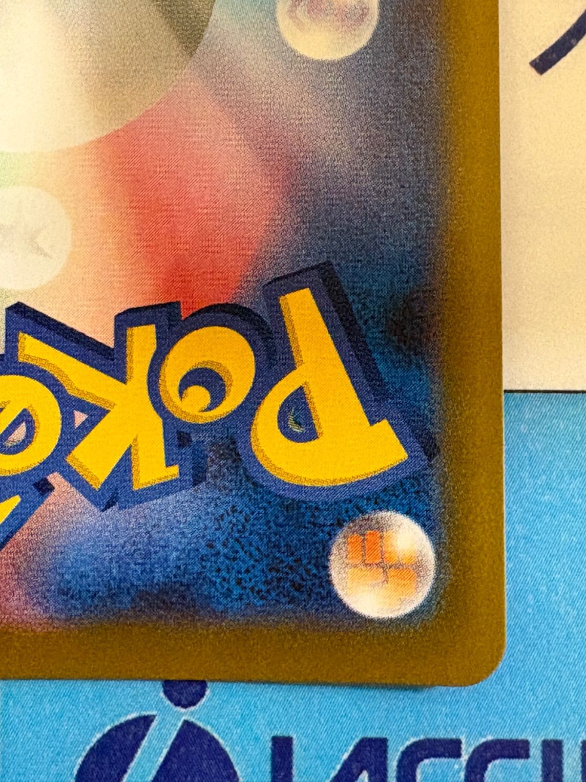 ポケモンカード/ポケカ ポッチャマ AR 085/080 - メルカリ