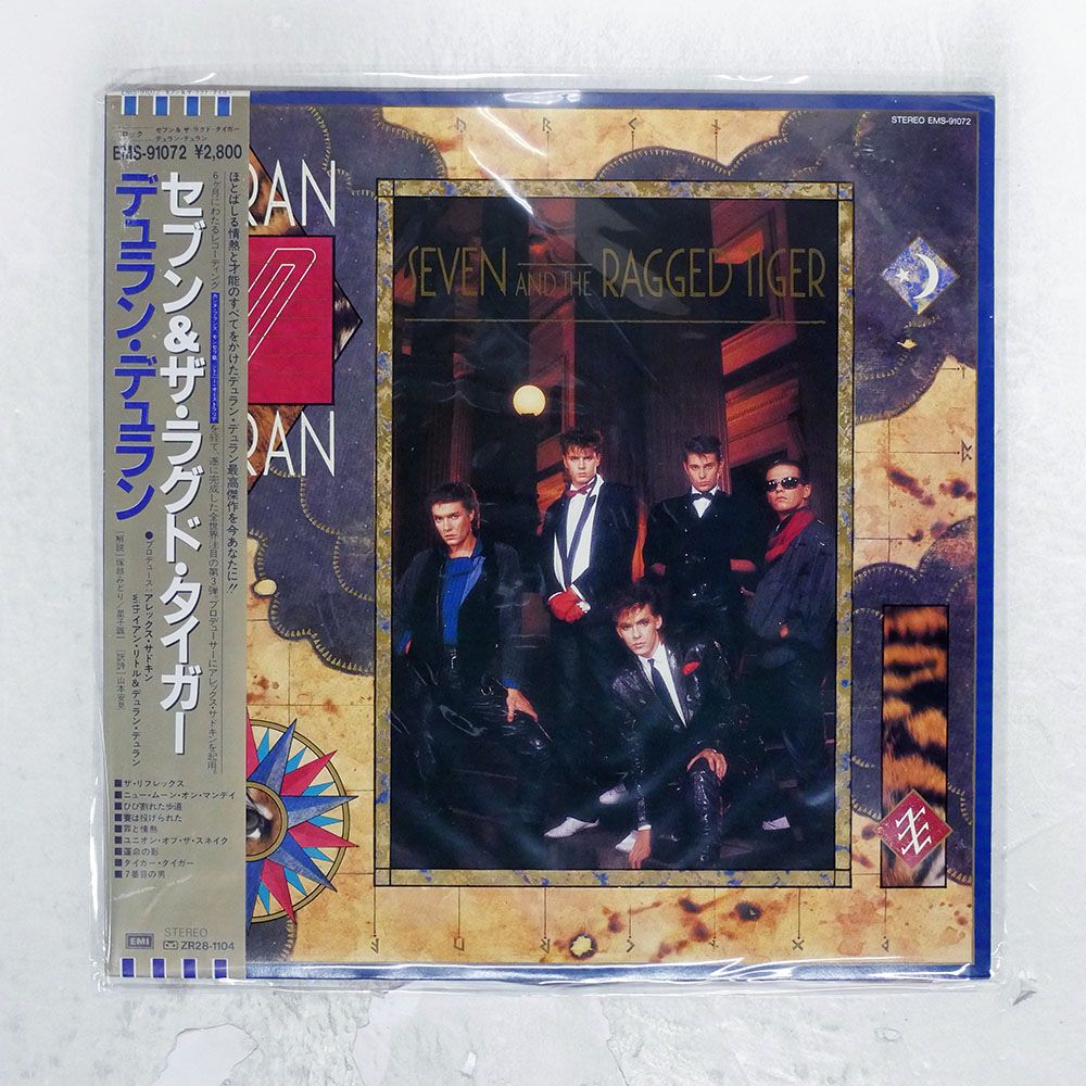 国内盤 DURAN DURAN/SEVEN AND THE RAGGED TIGER/TOSHIBA EMS91072 LP