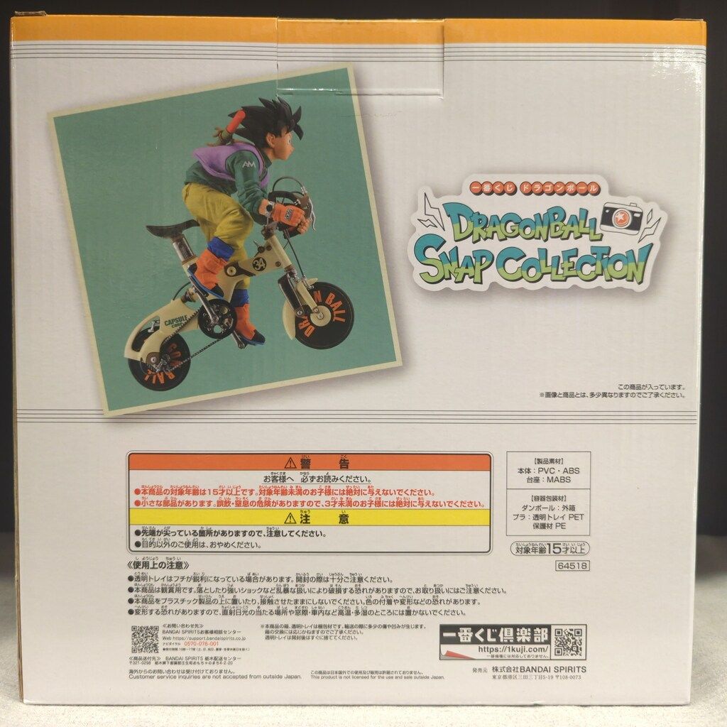 BANDAI SPIRITS 一番くじ ドラゴンボール DRAGONBALL SNAP COLLECTION ドラゴンボールZ A賞 孫悟空 FIGURE