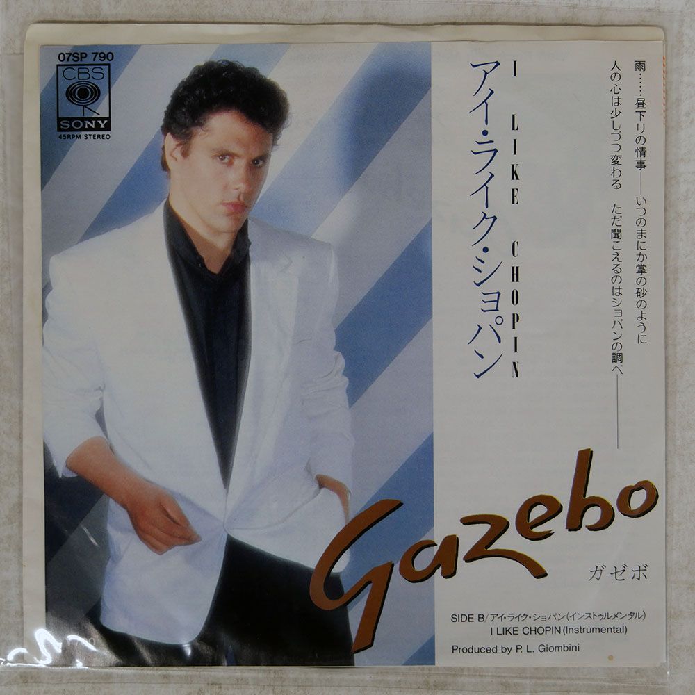 国内盤 GAZEBO/I LIKE CHOPIN/CBS/SONY 07SP790 7 □ - メルカリ