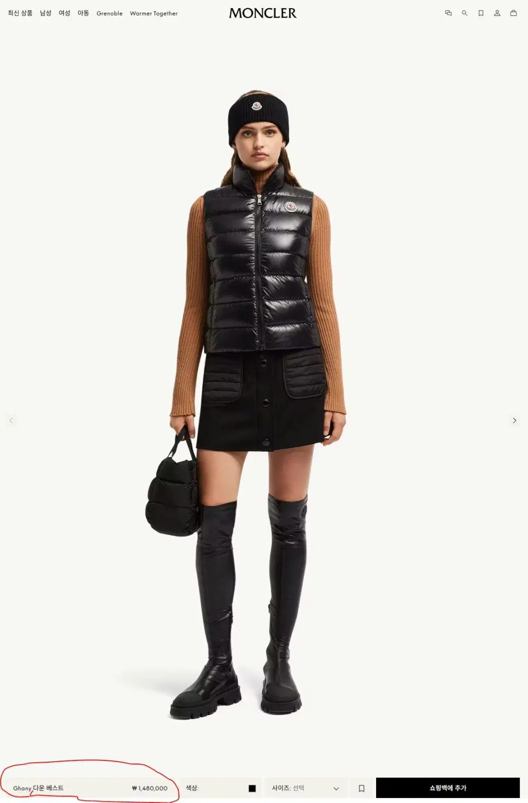 モンクレール GHANY ガニー ダウンベスト - メルカリ