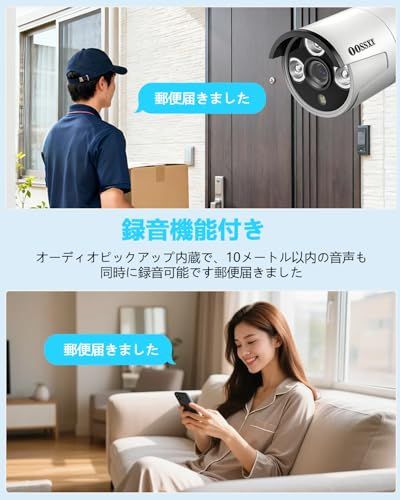 最強翌日配送 4 K 800万画素録画機 AI人体検知 OOSSXX 有線 4台500万画素 防犯カメラセット poe給電 監視カメラ 録画機セット ネットワークカメラ lan接続家庭用 24時間 常時録画 室内 2269 fdc 1