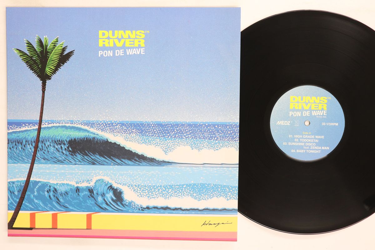 LP Dunns River Pon De Wave MJOG005 MEDZ MUSIC /00260 - メルカリ