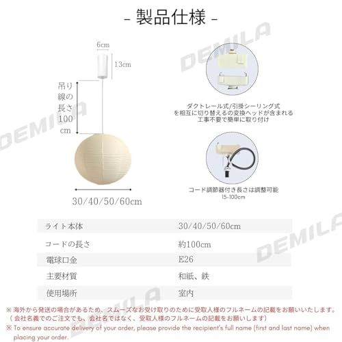 おしゃれ ダクトレール