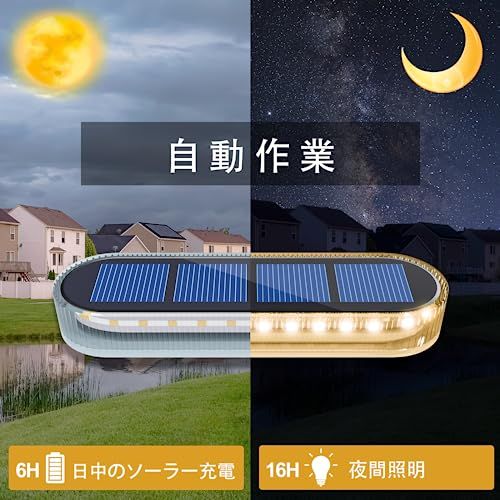 Yilaie ソーラーライト 屋外照明 IP 68防水 30 LED ガーデンライト 超高輝度 防犯ライト 自動点灯|消灯 太陽光パネル充電 玄関先 庭 車道 歩道 駐車場に最適 セット 29 d 35 5 e